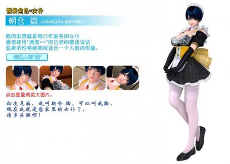 波动少女图标