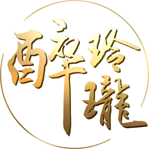 醉玲珑图标