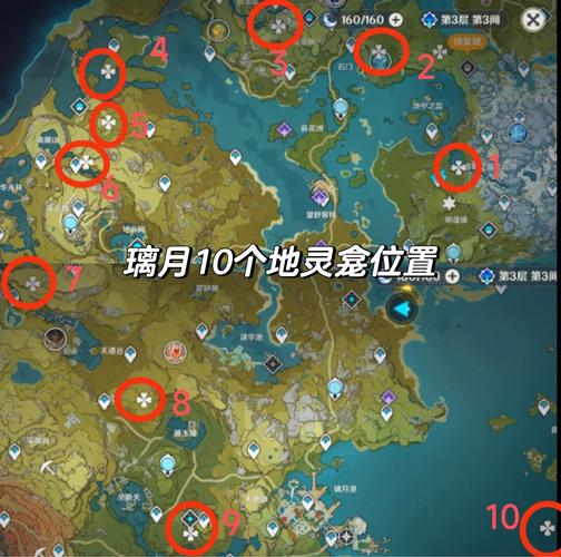 原神璃月地灵龛位置图标