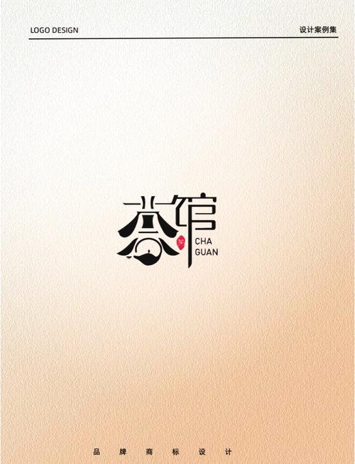 坐馆