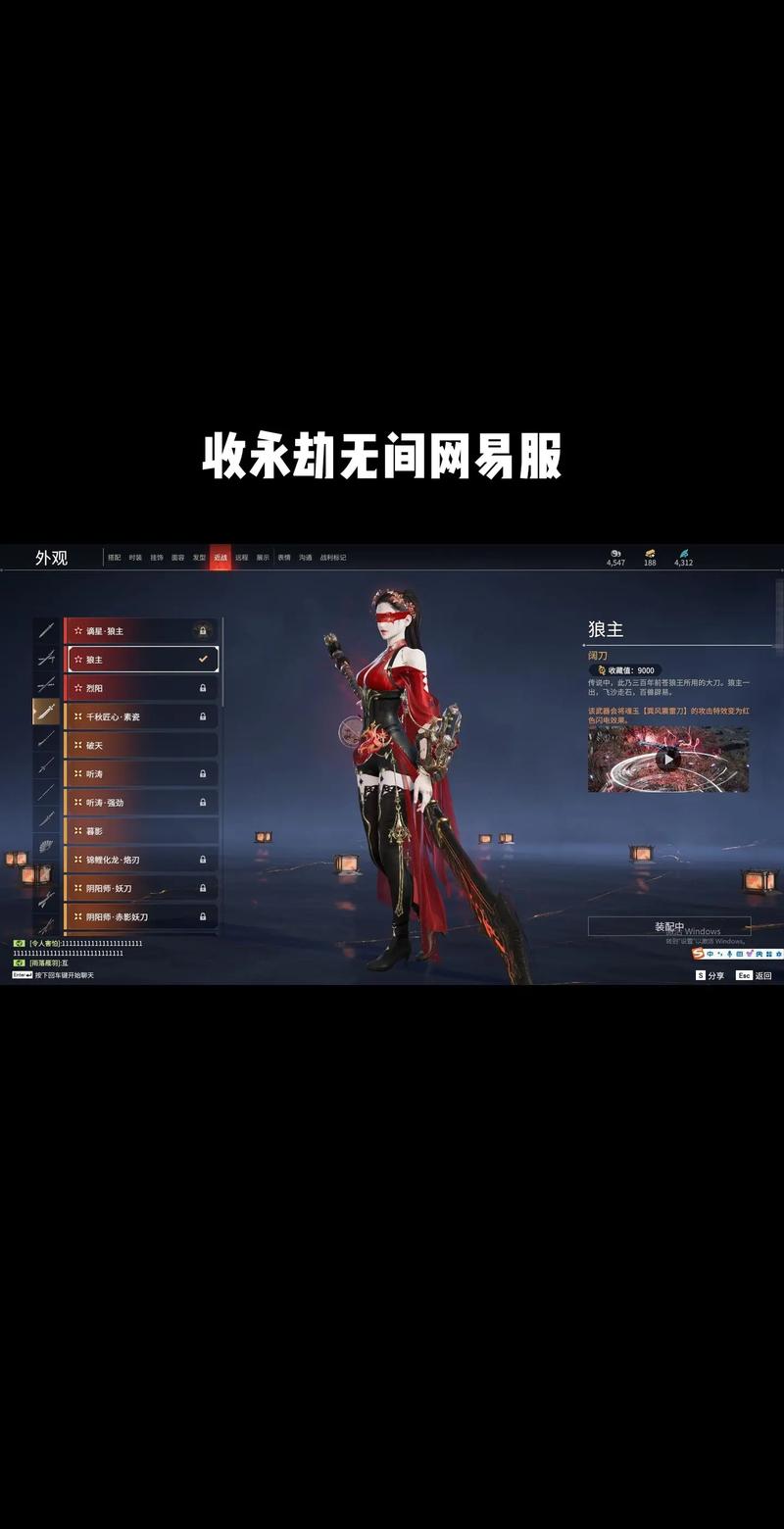 网易永劫无间游戏官网正版图标