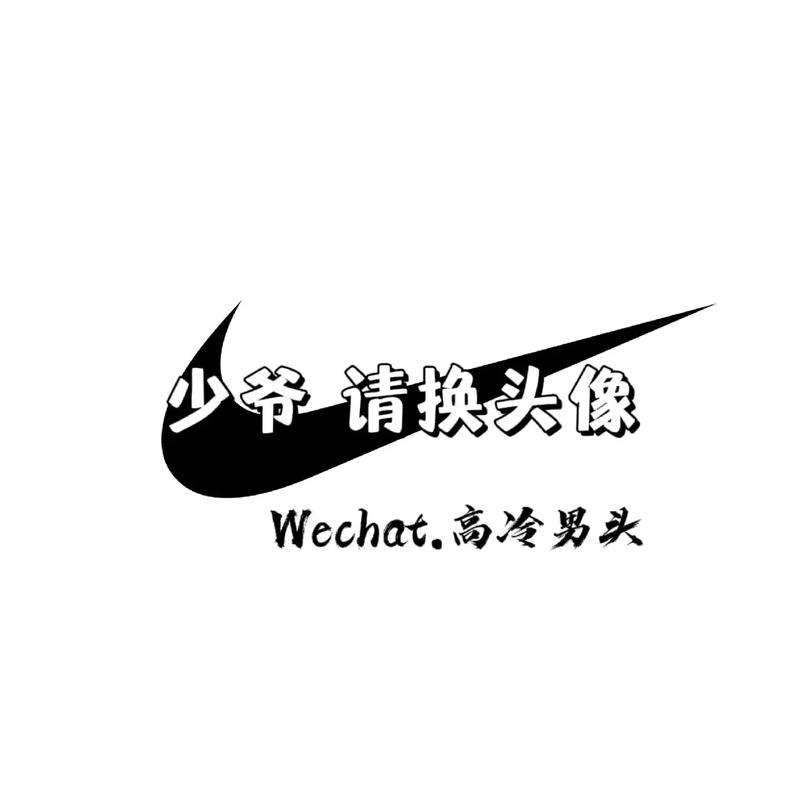网络男神头像图标