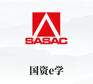 国资E学图标