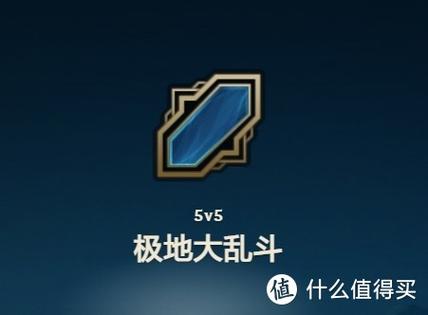 lol隐藏分查询