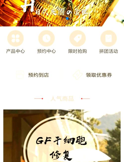 靓妆网购APP靓妆网购V5.23安卓版