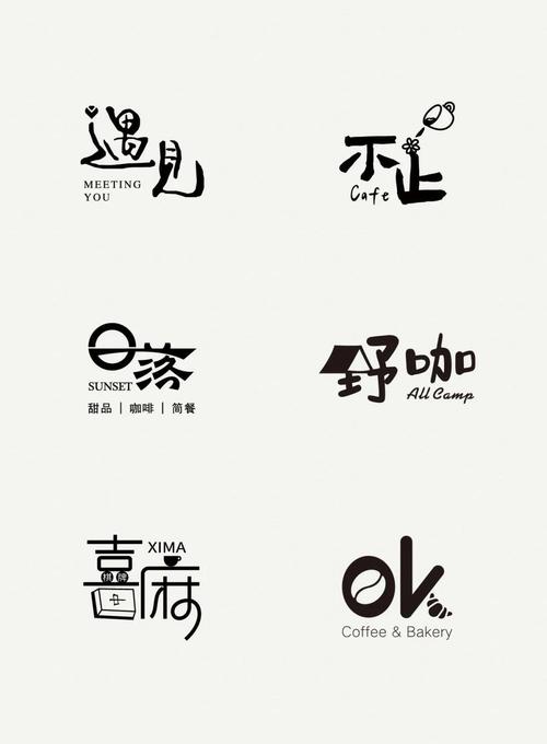在线生成艺术字图标