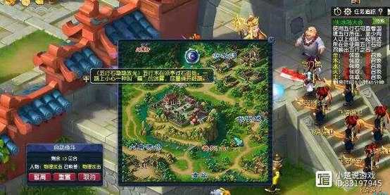 《梦幻西游》侠水陆大会副本攻略图标