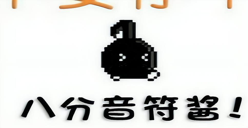 八分音符酱图标