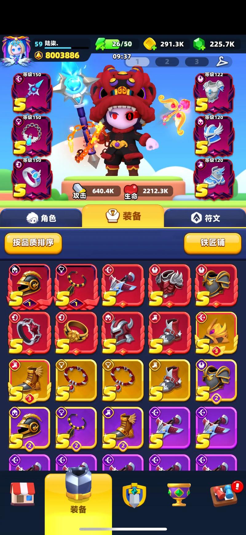 弓箭传说图标