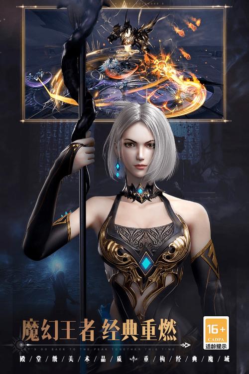 魔域变态版手机版归来图标