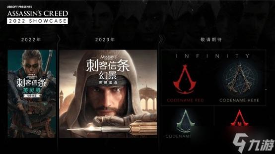 《刺客信条》新作总监曝光曾主导蝙蝠侠系列开发