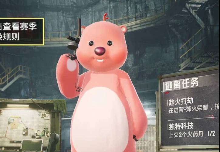 吴子怡