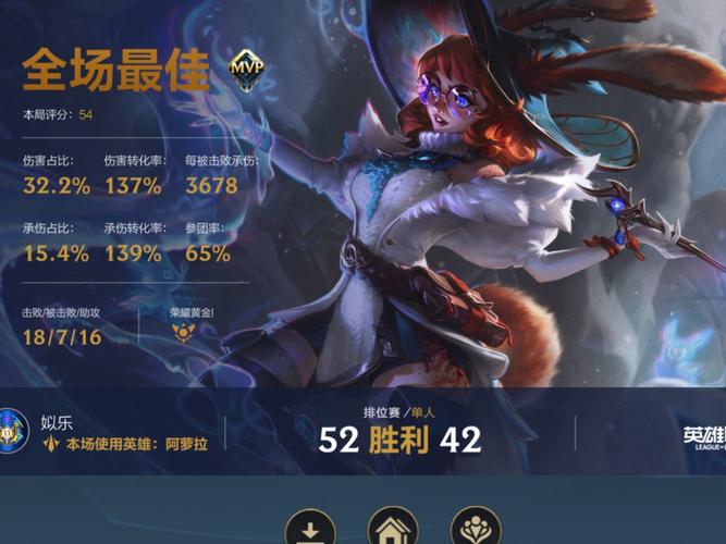 lol手游体验服图标