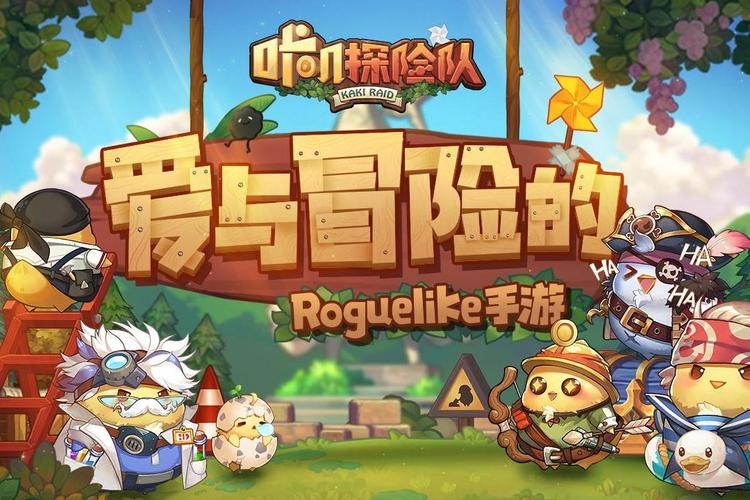 《咔叽探险队》哪些角色值得培养角色培养推荐图标