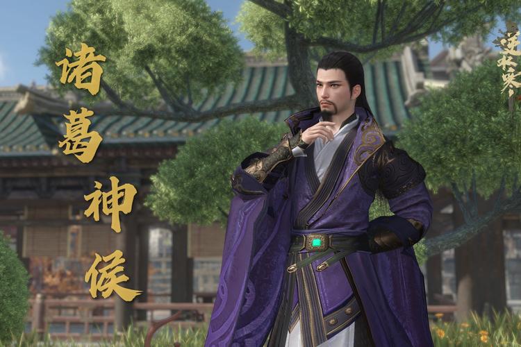 诸葛神侯图标