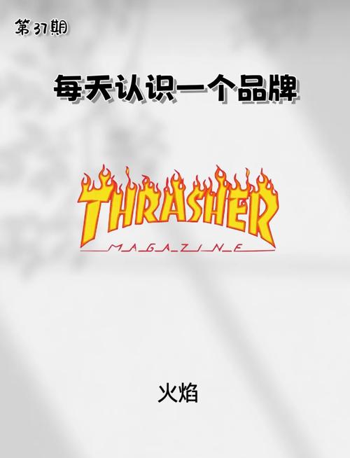 浴火之怒图标
