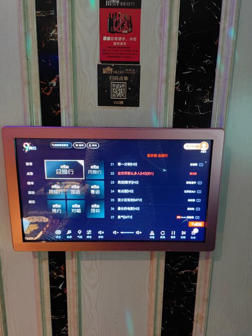 ktv点歌图标