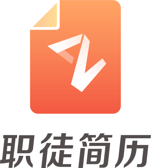 个人简历电子版