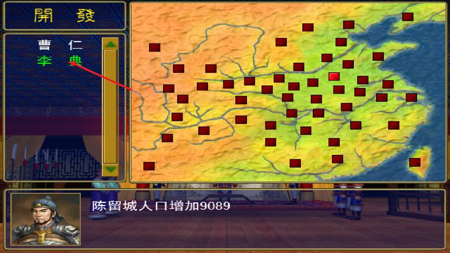 三国群英传(单机版)安卓版图标