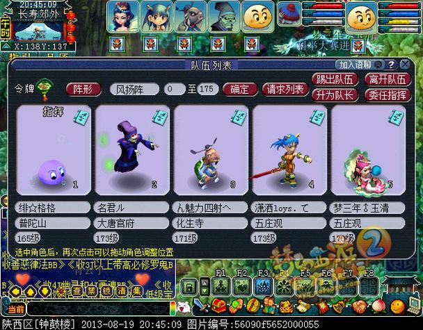 《梦幻西游》噬魂齿之争全流程攻略三大王召唤机制与关图标