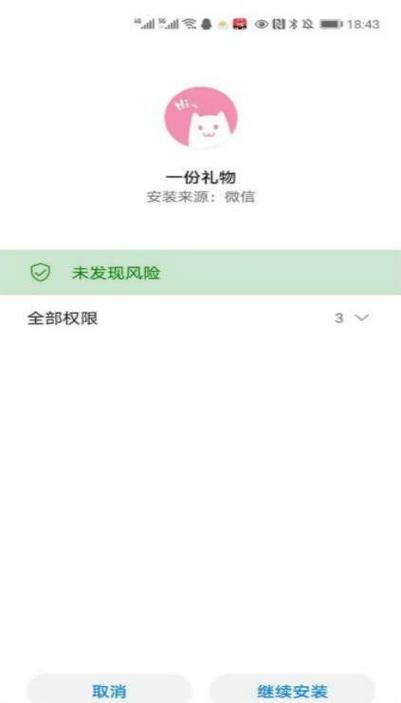 抖音o泡果奶软件