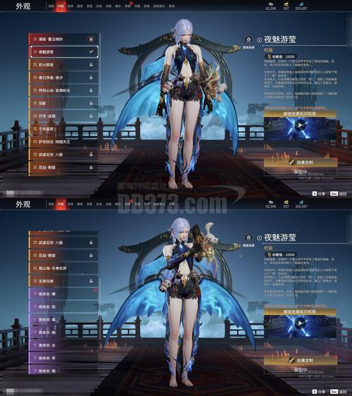 手游新服图标