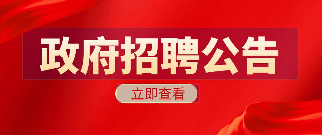 奉节人事人才网图标