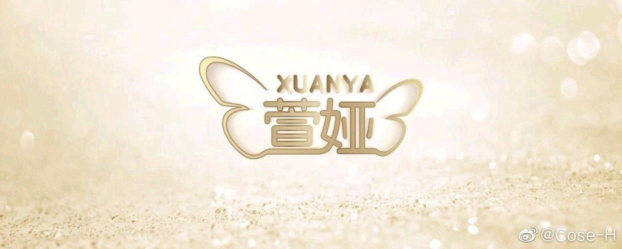 周倩茹
