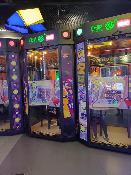 changba图标