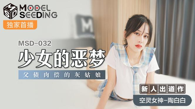 桃传媒图标