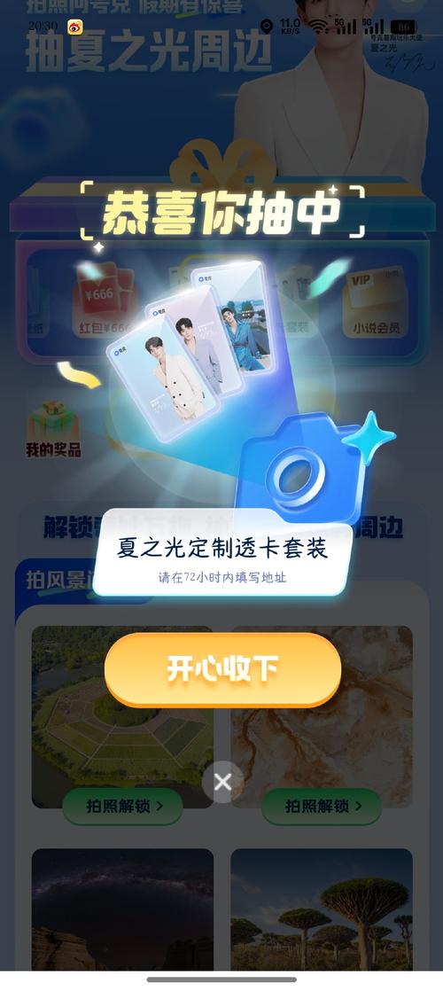 口袋EXO(EXO粉丝软件)app软件图标