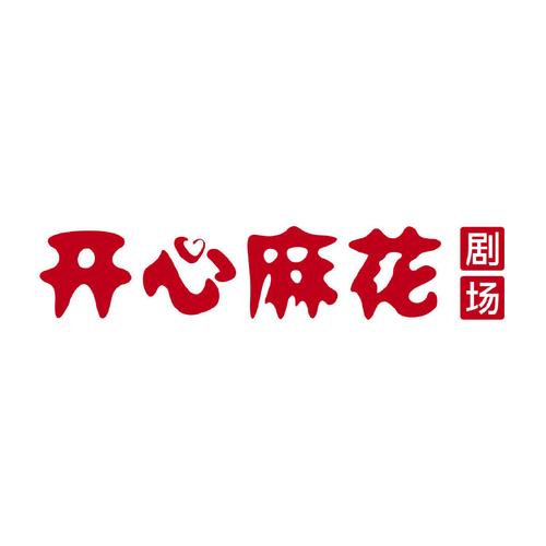 快乐麻花图标
