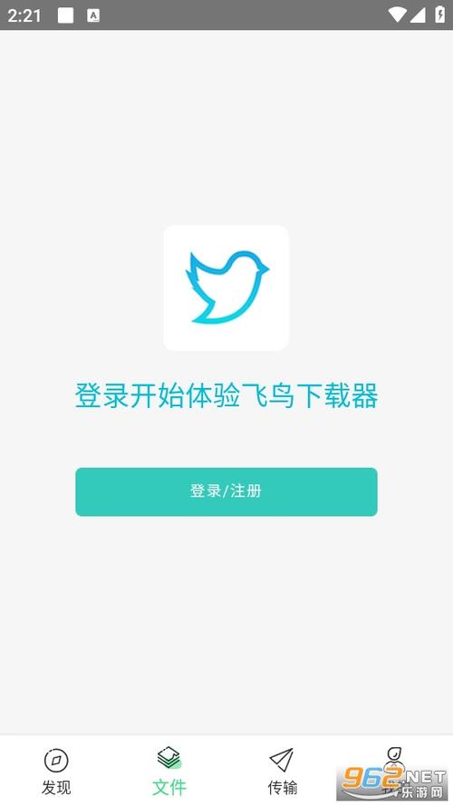 飞鸟新版app官方正版 v2.2520免费版