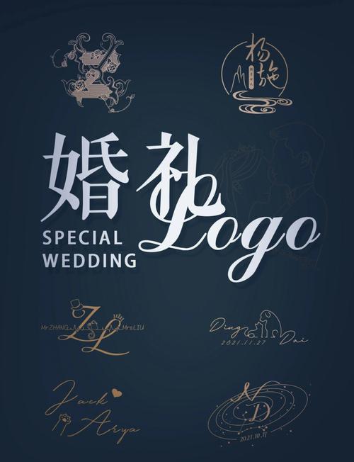 豪门总裁的闪婚新娘