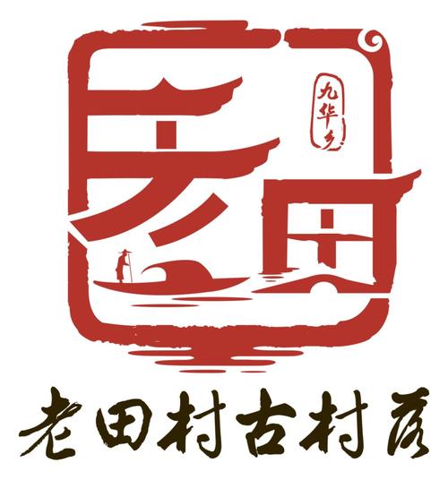 犬鸣村图标