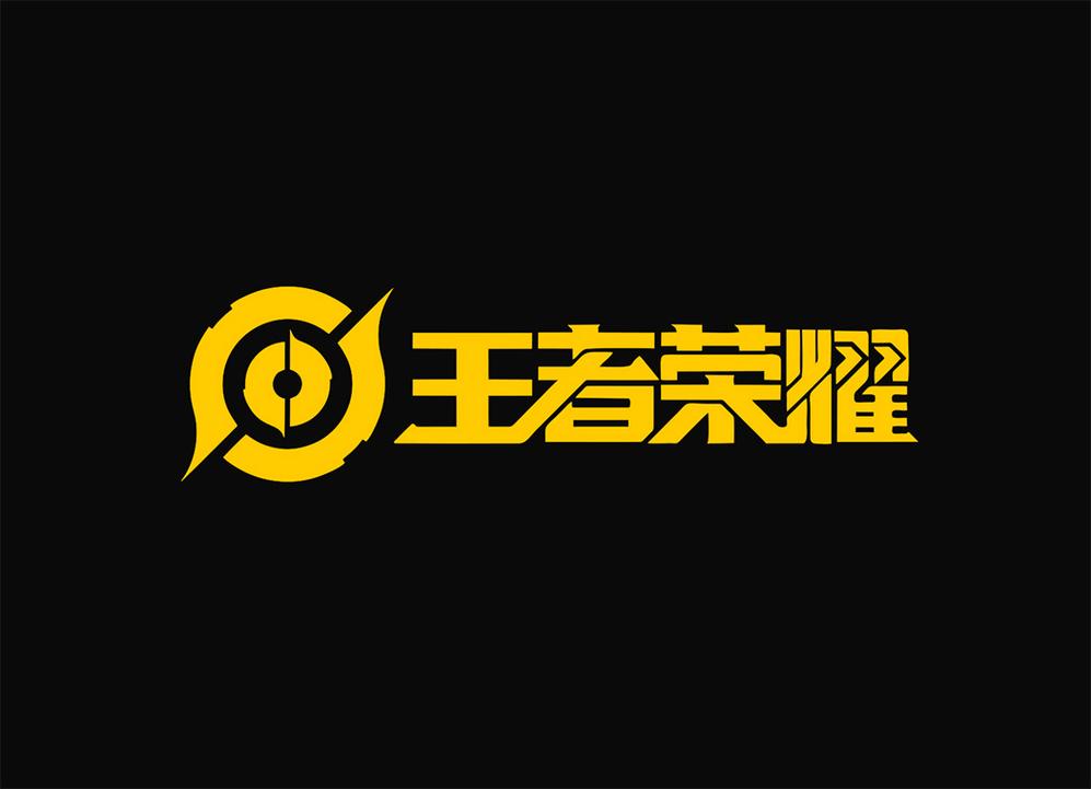 荣耀游戏图标