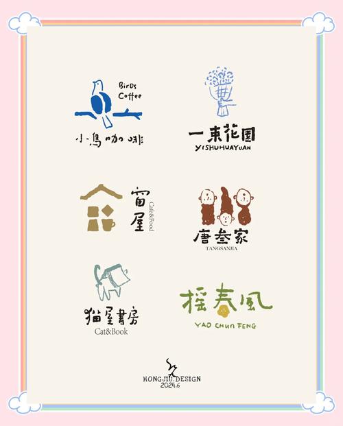 温暖的时光图标