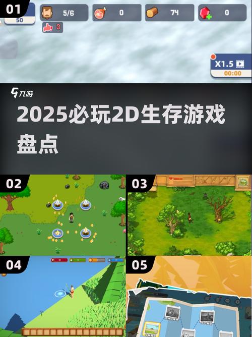 2D探索类游戏有哪些2025单机2D探索游戏汇总::游民图标