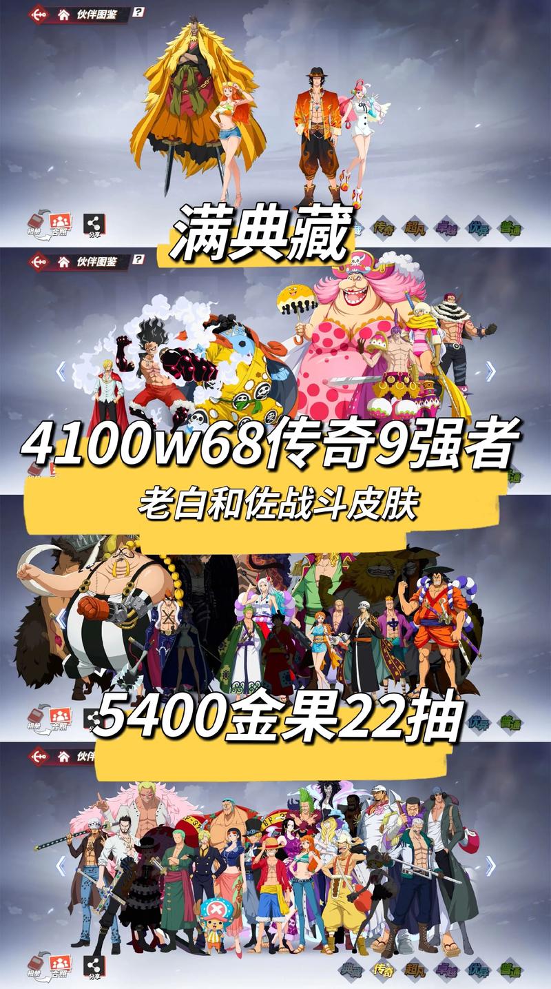 航海王热血航线官网在哪里航海王热血航线官网入口分享