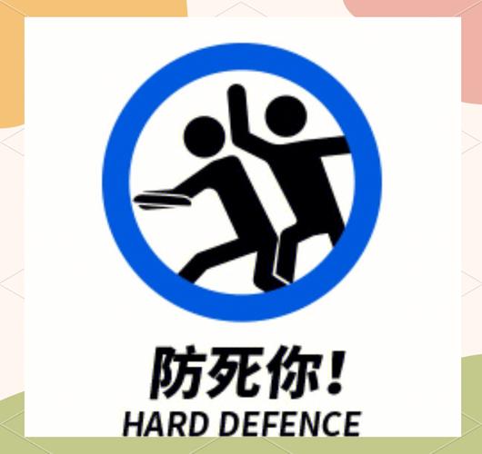 防守反击图标
