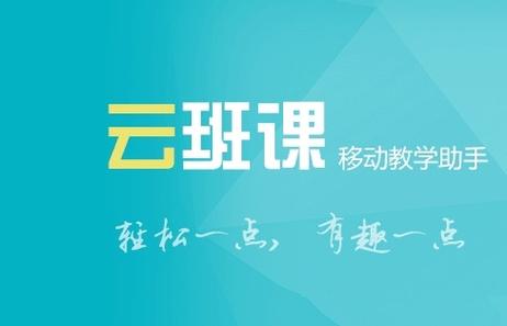 蓝墨云