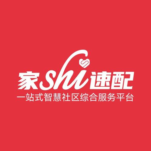 速配图标
