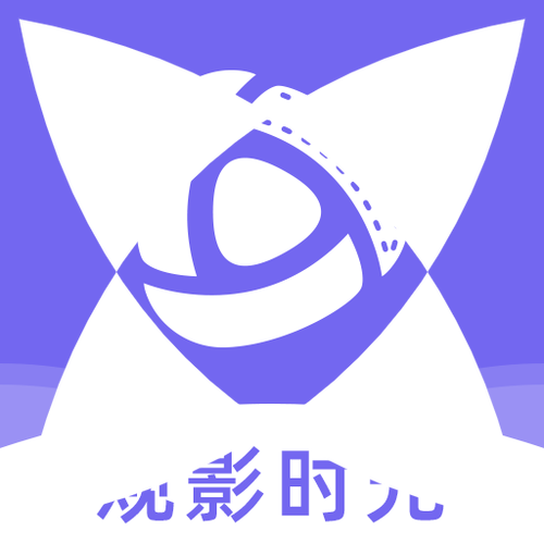 观影时光3.1.9纯净版