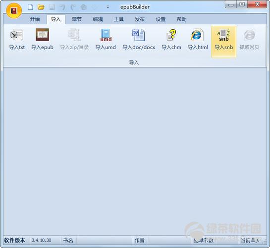 epub掌上书苑图标