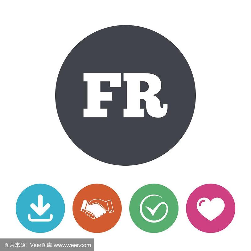 法语翻译