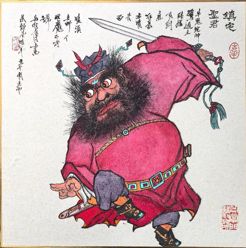 《识字大师》钟馗送宝12个动物一览钟馗送宝通关攻略图标