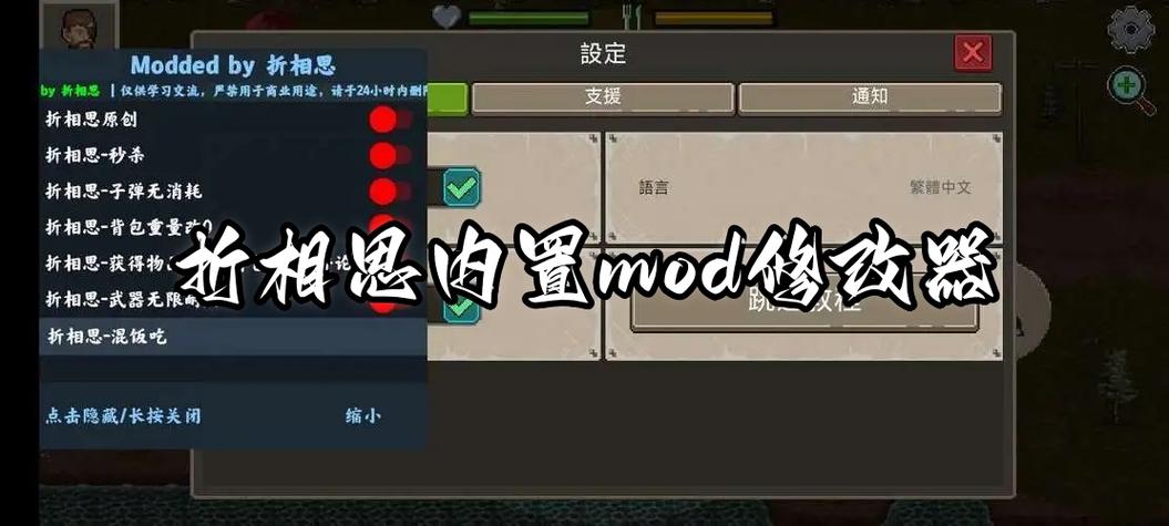 冠军足球物语2折相思内置菜单图标
