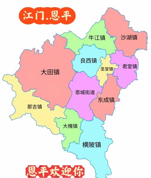 恩平地图图标