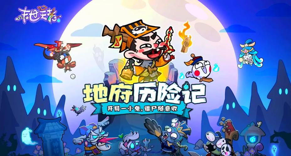 末世王者最强阵容