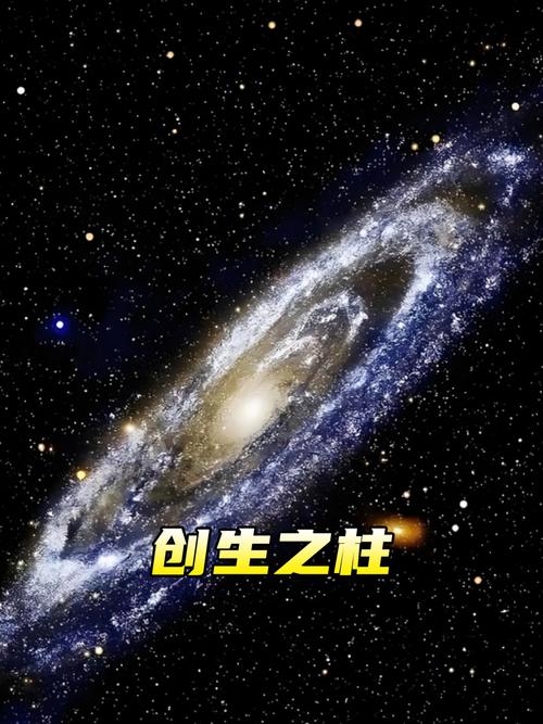 创世之柱图标
